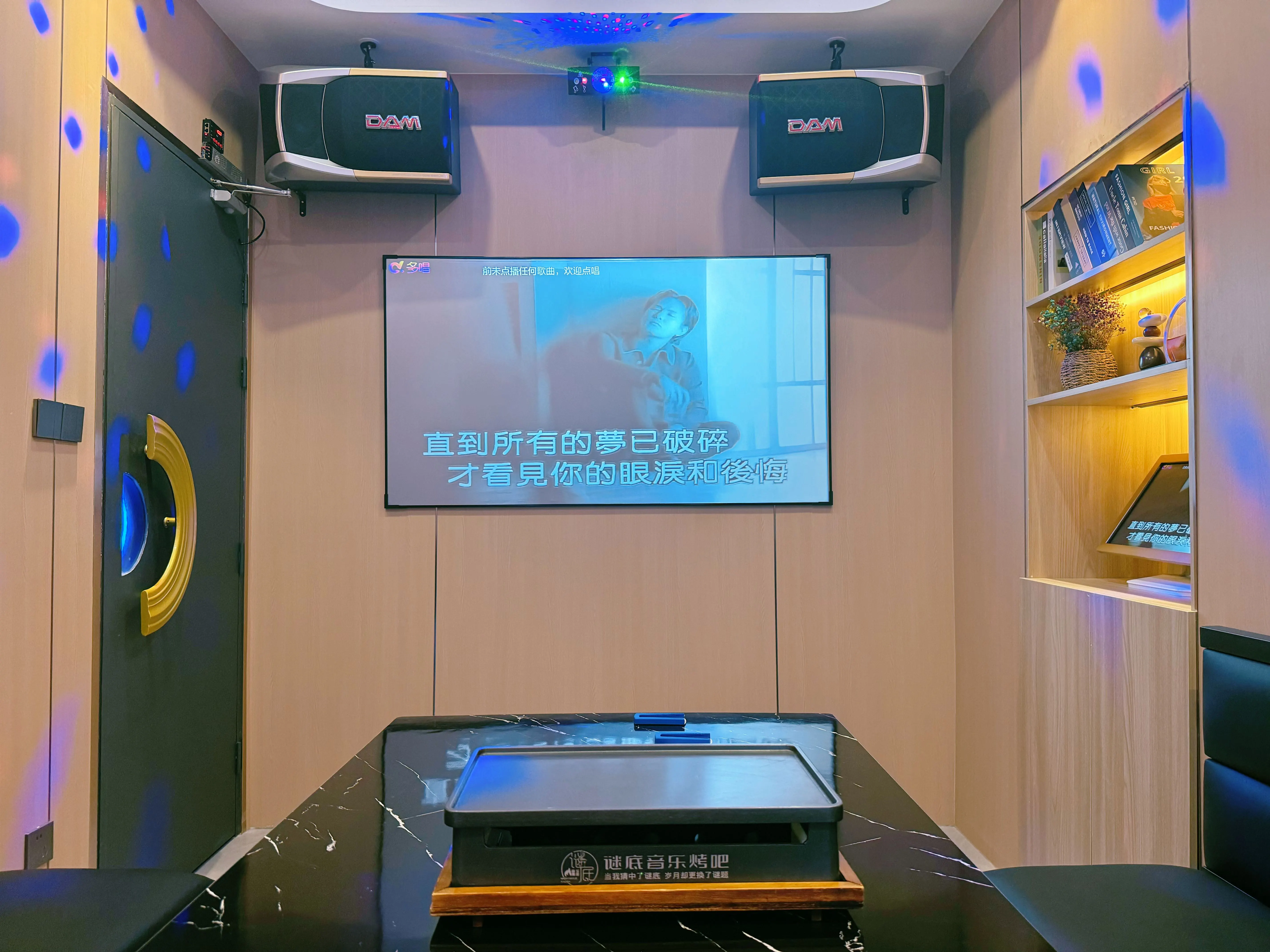 深度体验重庆商务KTV-永川区ktv预定